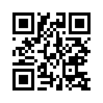 Barcode for Emu, full rump, raw